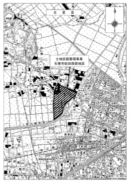 蛇田西部 位置図 （PDF）（PDF:118 KB）