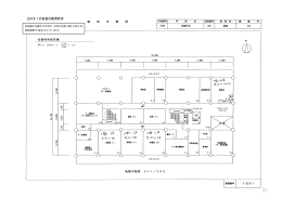 各部屋の手書きの文字が、平均の利用人数(上段)と利 用時間帯(下段)を