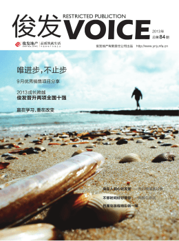 唯进步，不止步