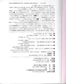 ヽA76浙尋 CT690羽 ′ = (業 Y唯¥阜膨二)壷 日早 97羊 ツ