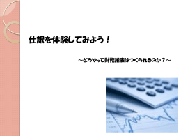 （問題） [PDFファイル／680KB]