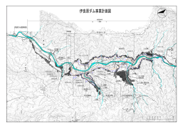 伊良原ダム事業計画図