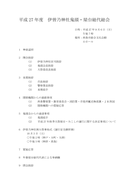 PDFダウンロード