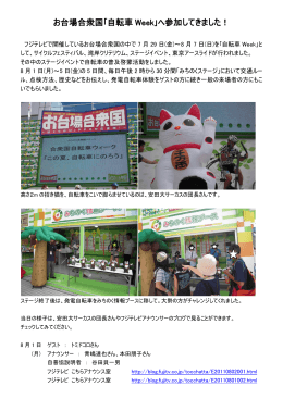 ダウンロードはこちらから