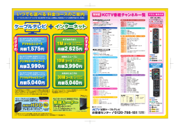 ,625 3,990円 5,040円