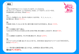 スライド 1