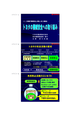 PDFファイル7.38MB