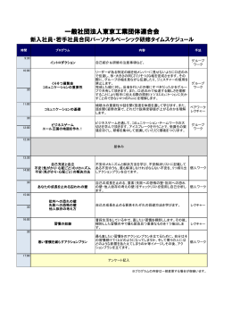 上記ダウンロード