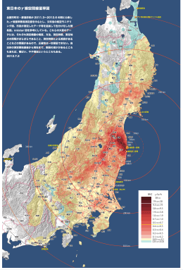東日本のγ線空間線量率図