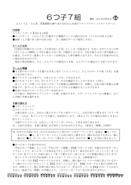 マニュアルPDFファイル