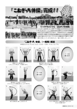 Page2-5