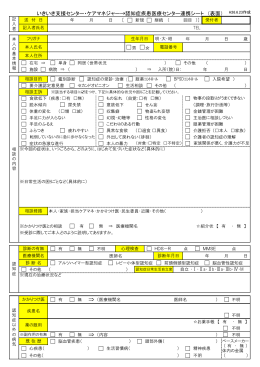 有 無 有 無 有 無 有 無