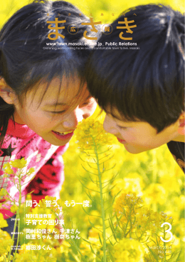 問う、誓う、もう一度。