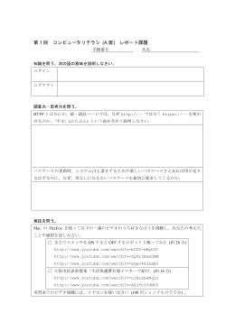PDF で公開