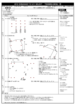 ダウンロード