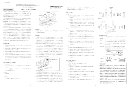 添付文書 - 極東製薬工業株式会社