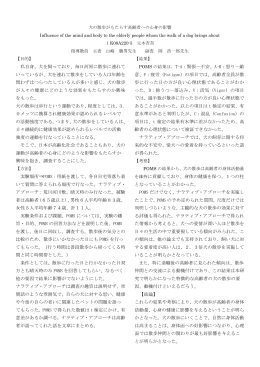 私自身、犬を飼っており、毎日河原に散歩に連れて いっているが、犬を