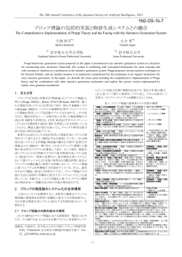 PDFファイル - kaigi.org