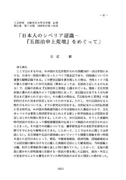 ハイライト表示