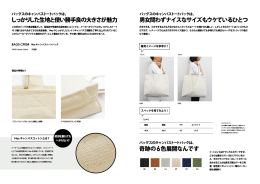 しっかりした生地と使い勝手良の大きさが魅力 奇跡の 色 - T