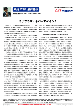 ダウンロードはこちら