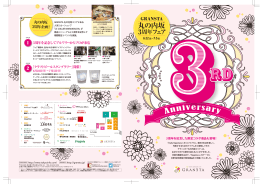 丸の内坂 - TOKYOINFO