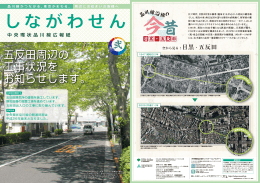 PDFデータを表示 （約7.2MB）