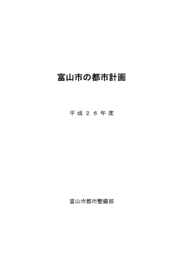 一括版 （10558kbyte）