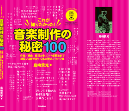 仮歌詞編...........