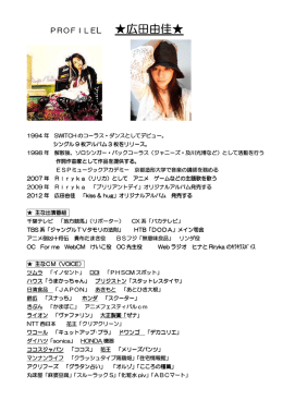 PDFダウンロード