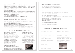 「PRIDE」 作詞作曲 望月翔太 唄 Canon ～カノン～ 「スタートライン