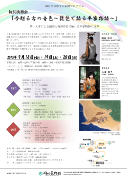 PowerPoint プレゼンテーション