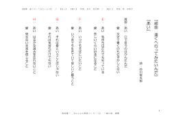 遠くへ行ってみたいんだ