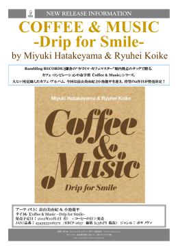 こちらのPDFをどうぞ。