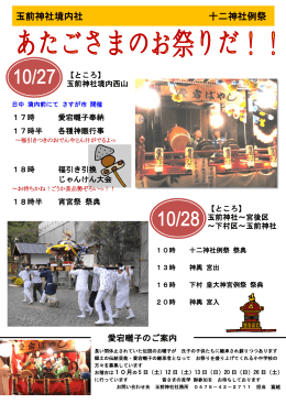 平成25年ポスター