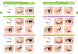 デザインシート【Jカール】 - まつげエクステのアイコスメ[松風]