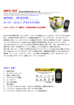 Specification スペック