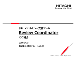 Review Coordinator