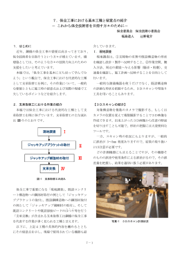 Ⅲ Ⅰ Ⅳ Ⅱ