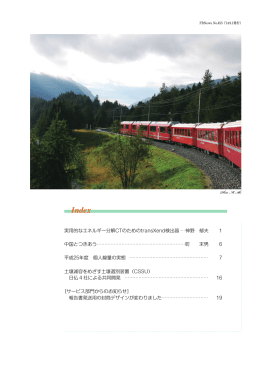 第453号ダウンロード