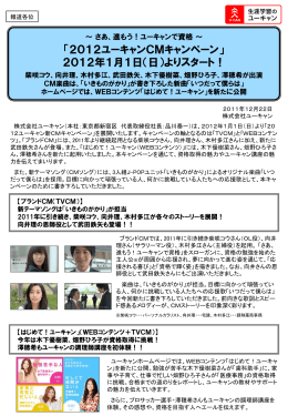 PDFファイル ( 1356KB )