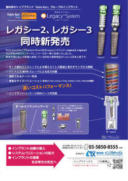 同時新発売