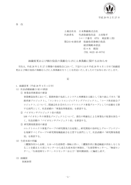 PDFファイルはこちらから