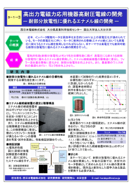 PowerPoint プレゼンテーション