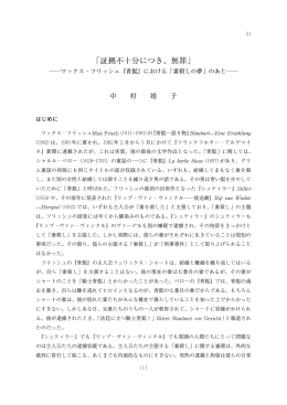 「証拠不十分につき、無罪」