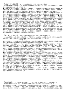 2015/05/10 ～ 06/07