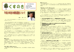 脅威（Threat） 今後、克服すべき弱み（Weakness） 機会