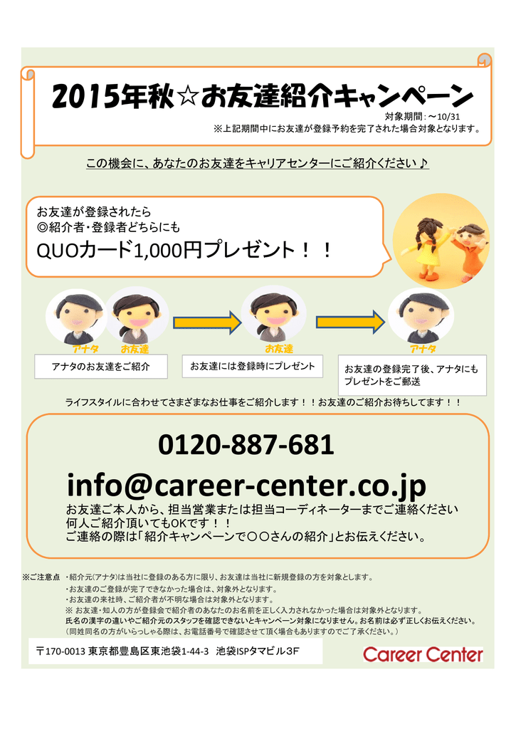 経理事務受託 企業向けサービス アール キャリア R Career 人材派遣や人材紹介の人材総合サービス