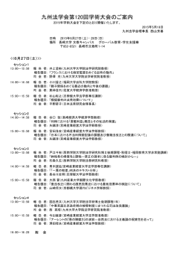 非顕名代理の再評価―アメリカ代理法における非顕名代理