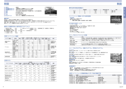 秋田市の公的支援と施設ガイド (PDF/693KB)